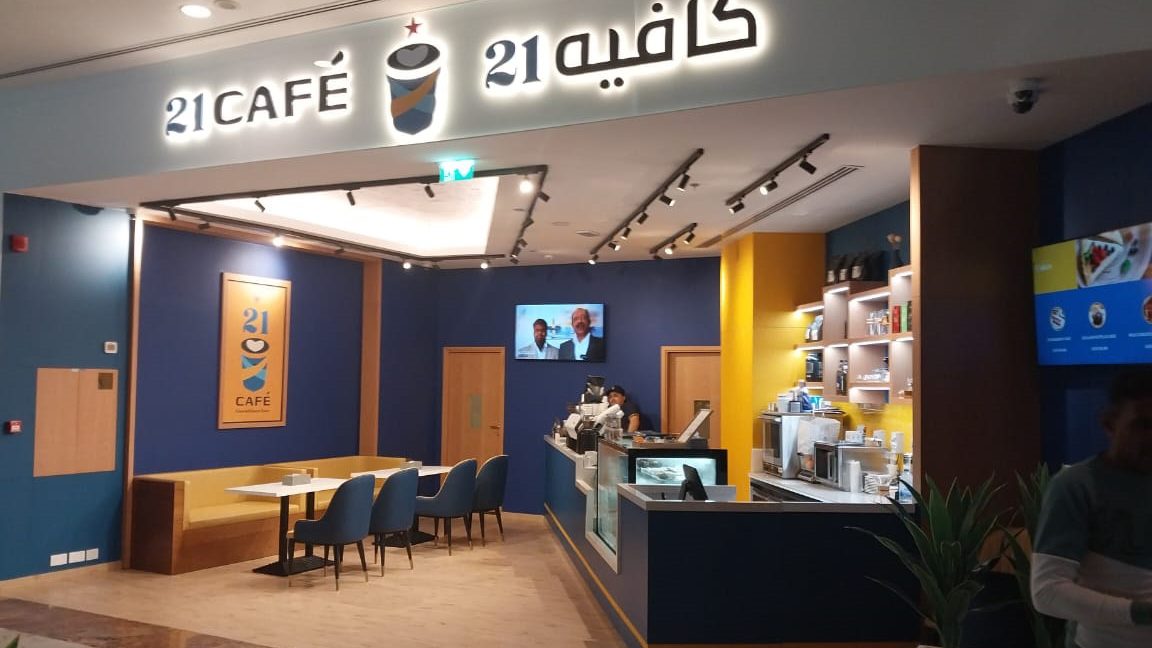 21 Cafe 1 21 cafe