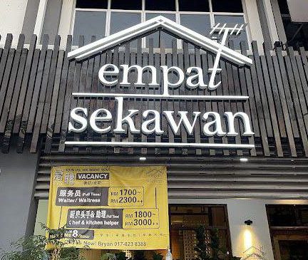 4 Sekawan Dining 1 4 sekawan dining