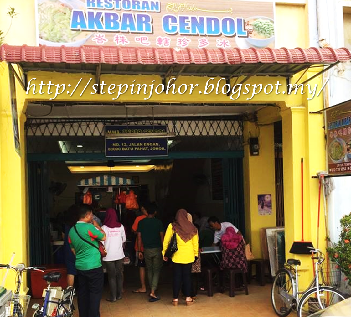 Akbar Cendol 1 akbar cendol