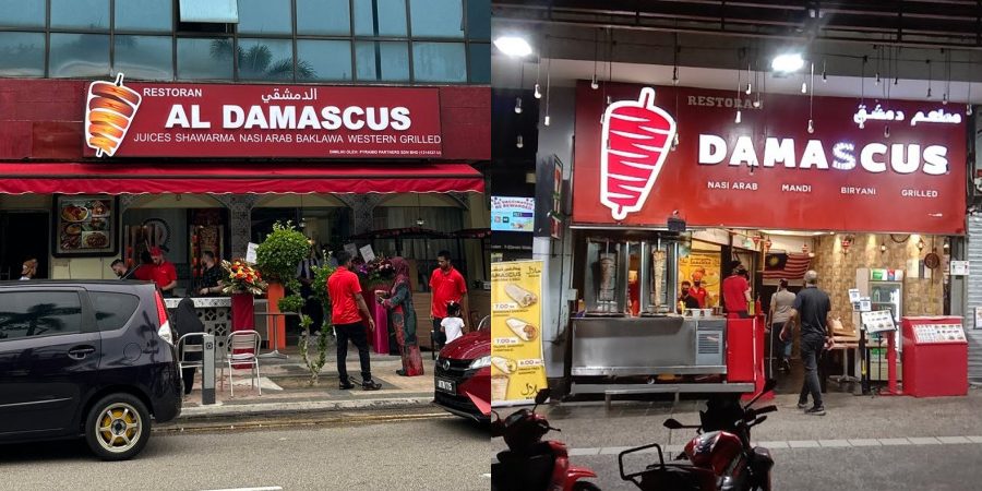 al damascus jb