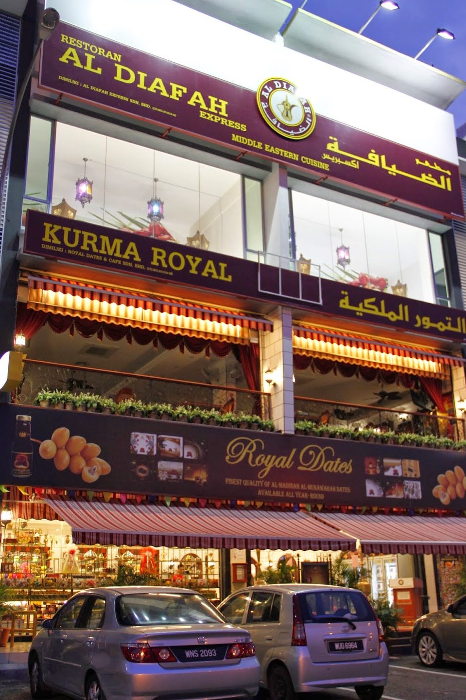 al diafah restaurant bangi