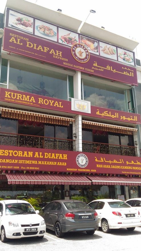 Al Diafah Restaurant - Setia Impian 1 al diafah restaurant setia impian