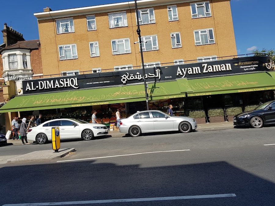 al dimashqi kingdom restaurant