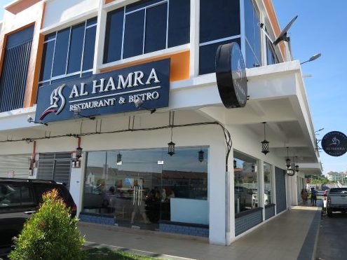 Al Hamra Restaurant & Bistro 1 al hamra restaurant bistro