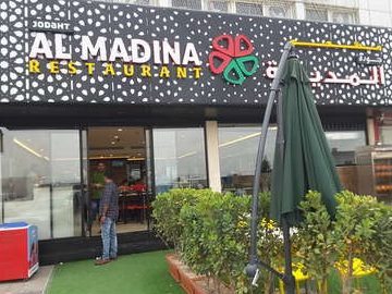 Al Madina Restaurant (Formely Known as Aliiya Maju Cafe) 1 al madina restaurant formely known as aliiya maju cafe