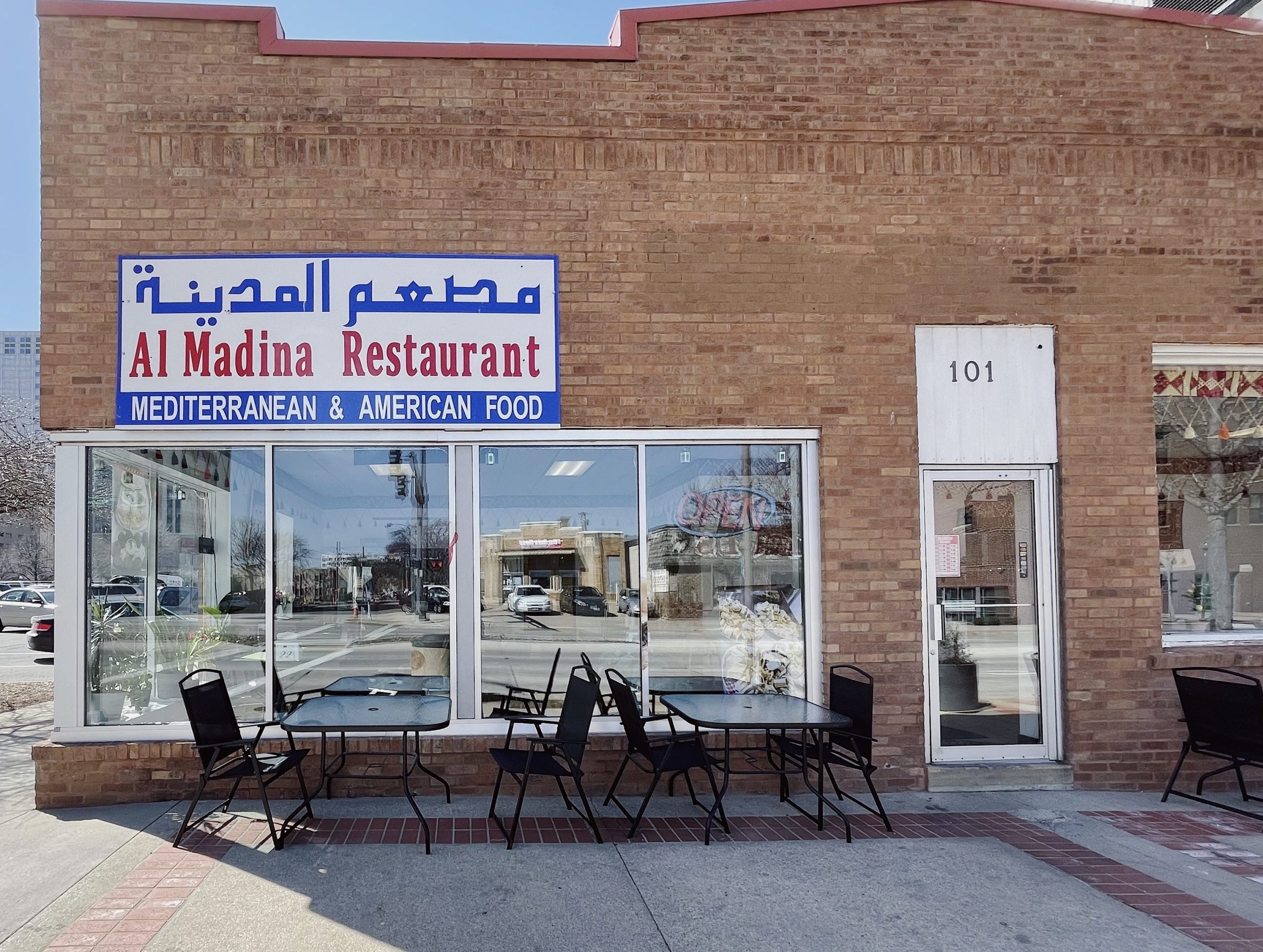 Al-Madina Restaurant 1 al madina restaurant scaled