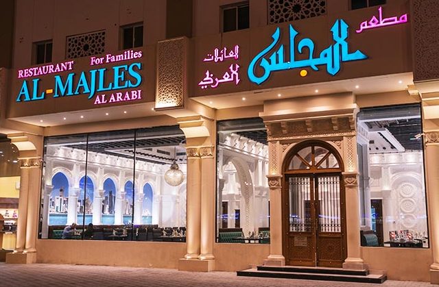 al majlis al arabi restaurant