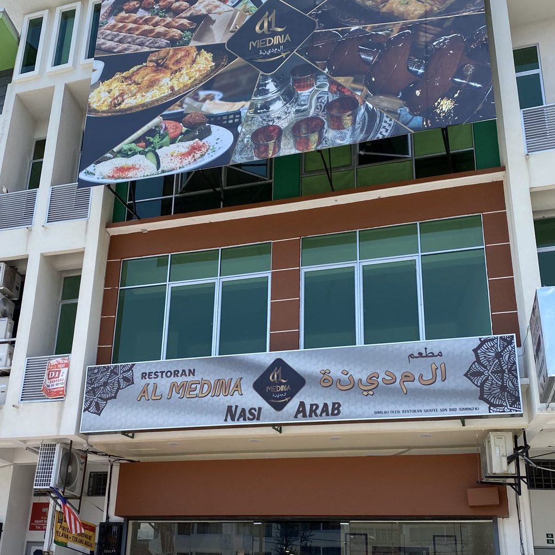 al medina tasek