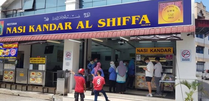 Al Shifa Jaya Kangar Jaya 1 al shifa jaya kangar jaya