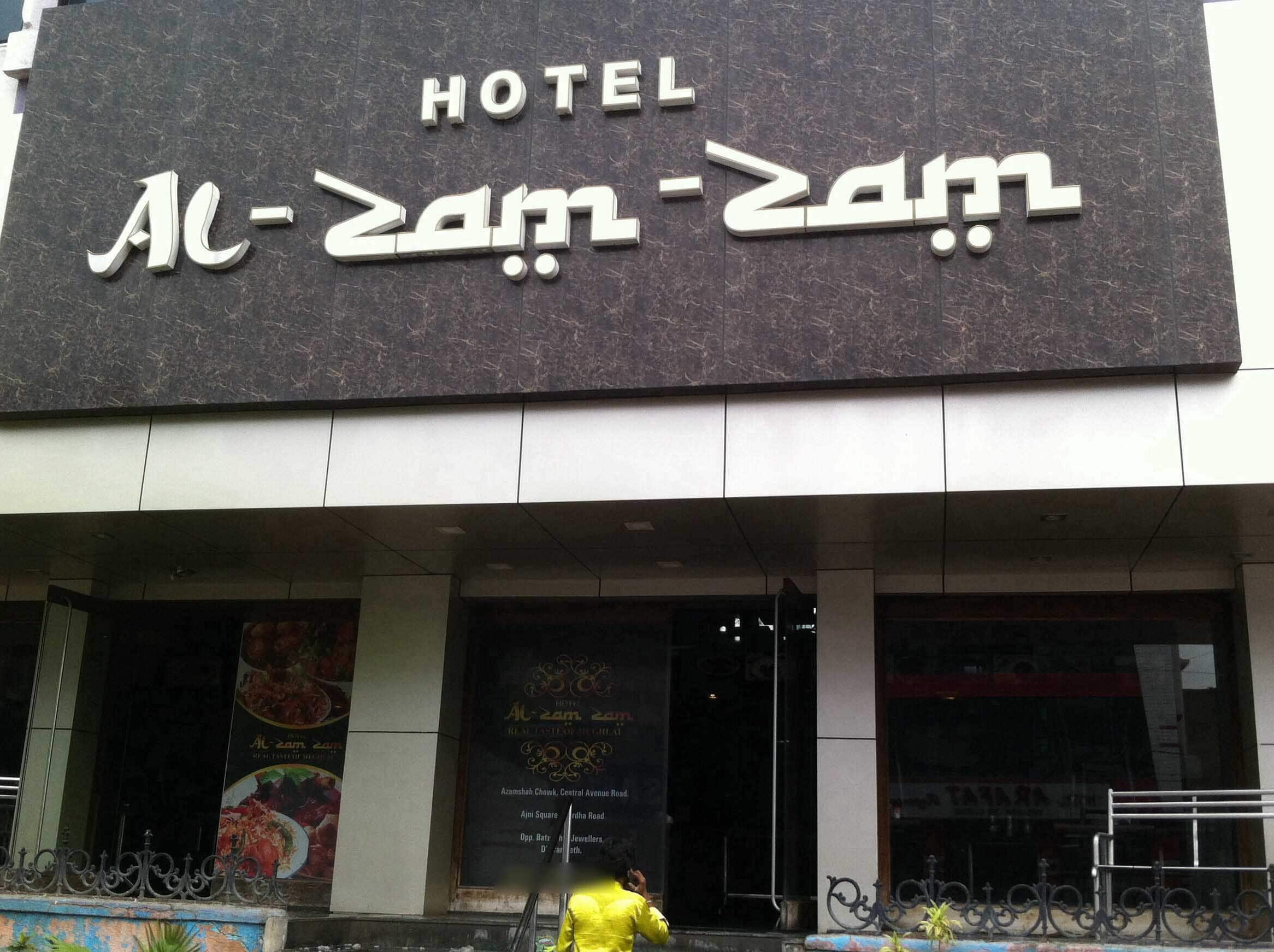 Al- Zam Zam 1 al zam zam