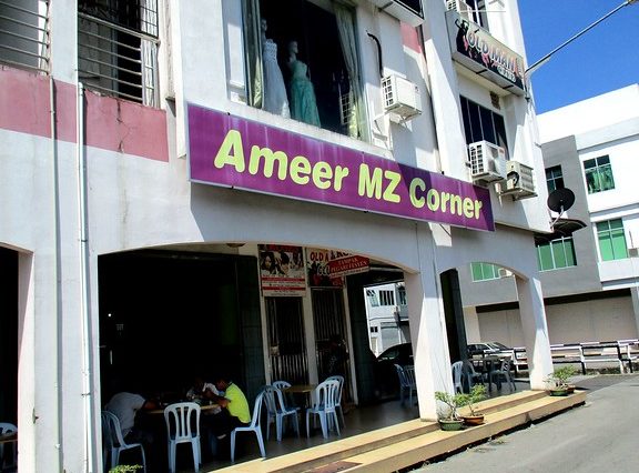 Ameer MZ Corner 1 ameer mz corner