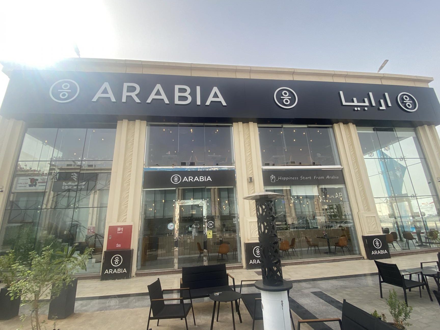 Arabia Cafe 1 arabia cafe