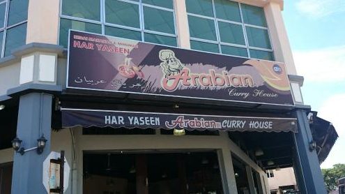 arabian curry house