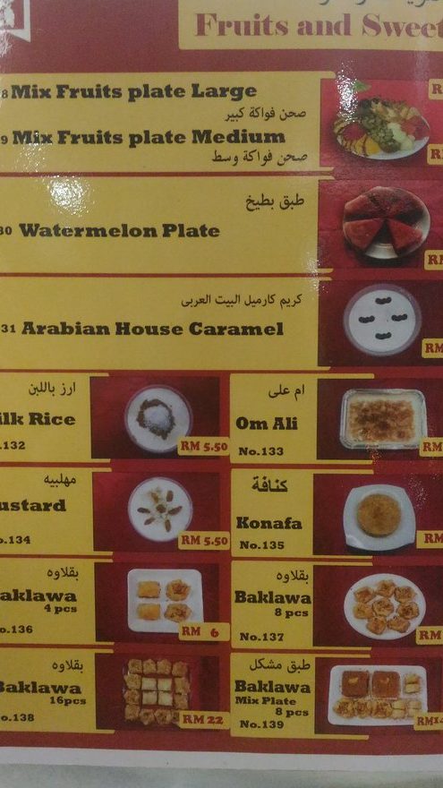 arabian house restaurant