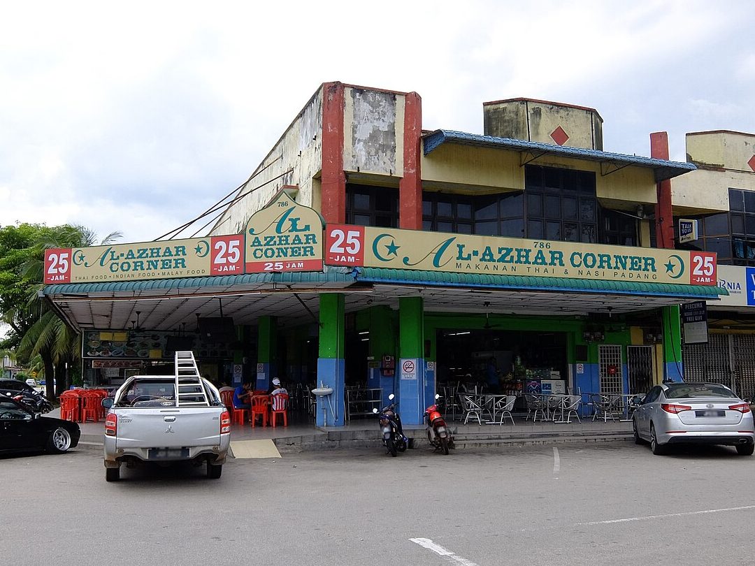 azhar corner 25jam
