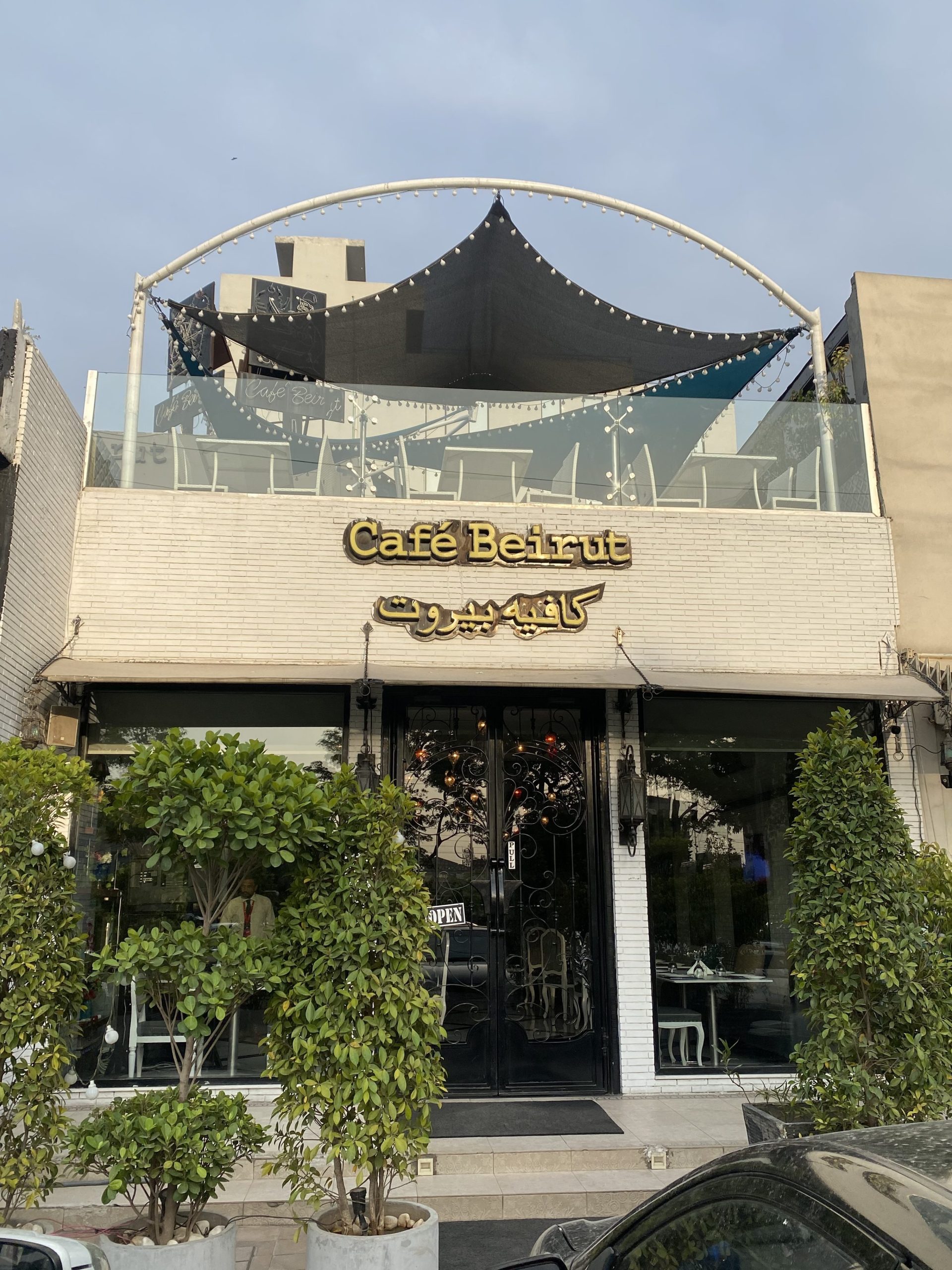 BEIRUT SIGN CAFE 1 beirut sign cafe scaled