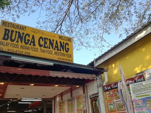 Bunga Cenang Restoran 1 bunga cenang restoran