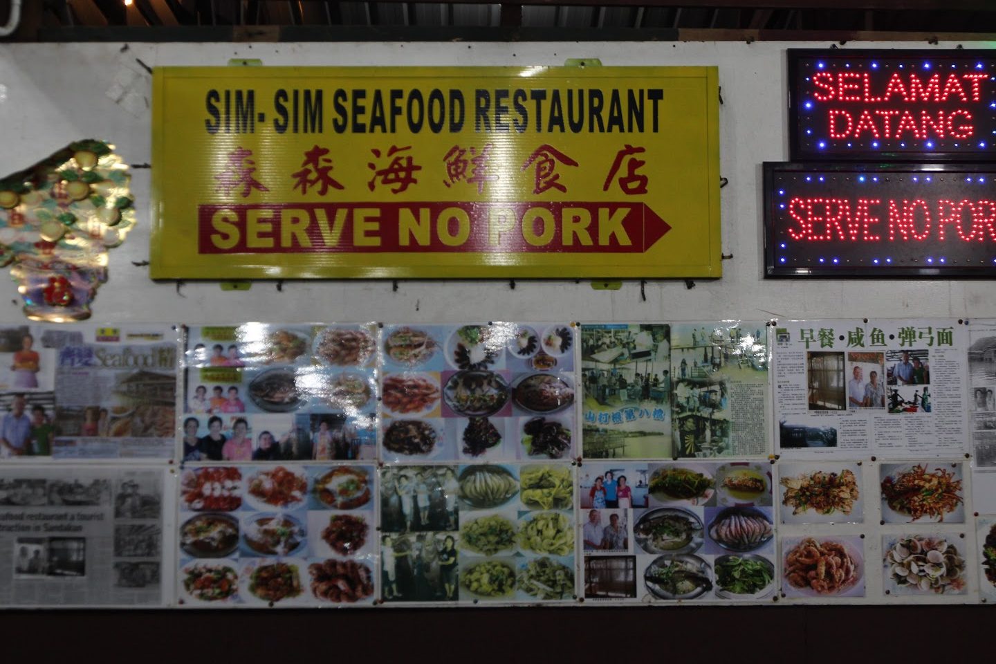 D72 Sim-Sim Seafood Restaurant 1 d72 sim sim seafood restaurant