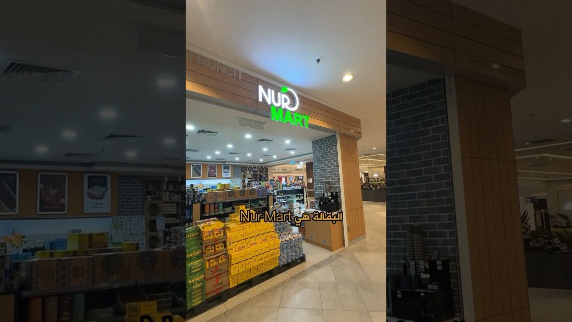 d8a8d982d8a7d984d8a9 d8b9d8b1d8a8d98ad8a9 nur mart