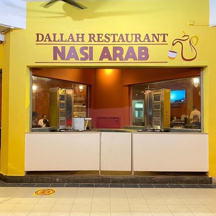 dallah restaurant jb