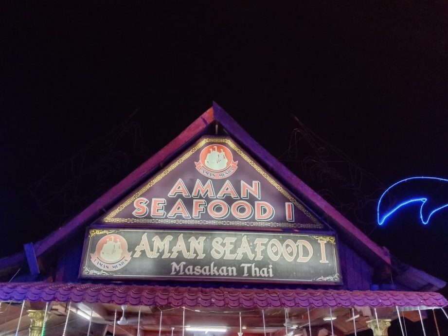D'aman Seafood 1 daman seafood
