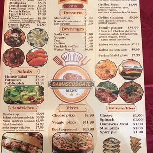 damascus gate catering services