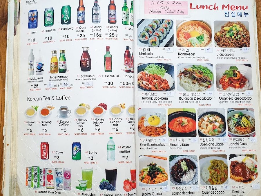 Dasarang Korean Restaurant 1 dasarang korean restaurant