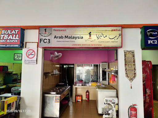 Restoran Arab Malaysia Restoran Arab Malaysia