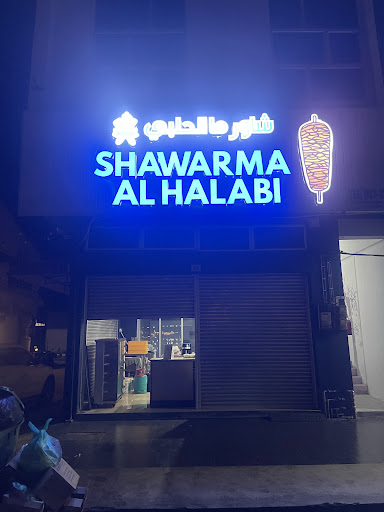 Restoran Al-Halabi Restoran Al-Halabi
