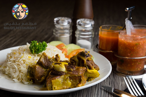 مطعم بلقيس ( بوتراجايا) مطعم بلقيس ( بوتراجايا)
