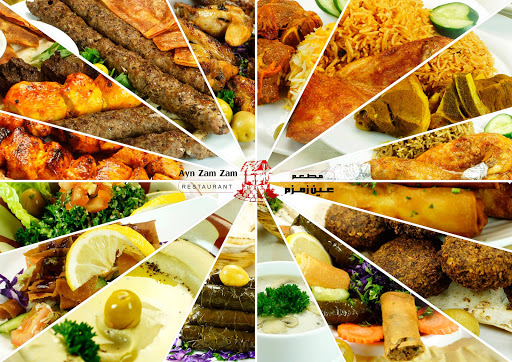 Ayn Zam Zam Express Ayn Zam Zam Express