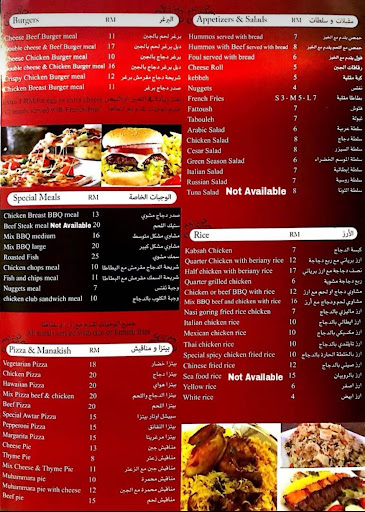Awtar restaurant Awtar restaurant