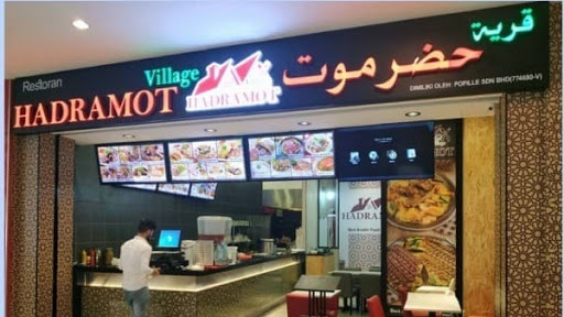 Hadramot Village Restaurant