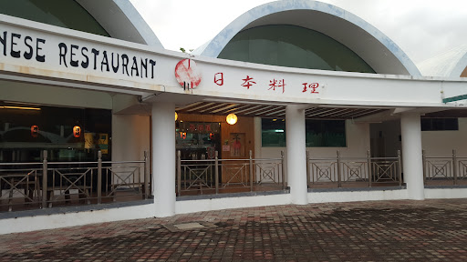 Senkawa Japanese Restaurant