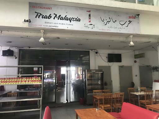 Arab Malaysia Arab Malaysia