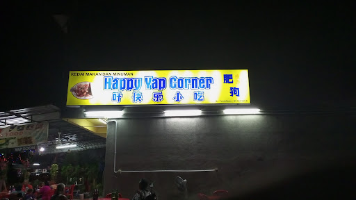 Kedai makanan dan minuman Happy Yap Corner Kedai makanan dan minuman Happy Yap Corner
