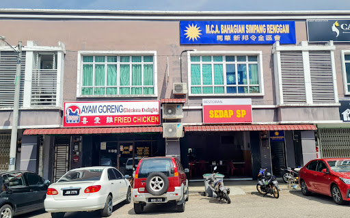 Restoran Sedap SP 喜爱鸡 Restoran Sedap SP 喜爱鸡