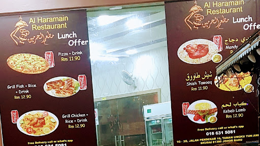Al Harmain Restaurant Al Harmain Restaurant