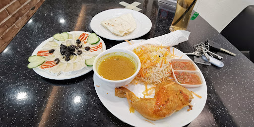 مطعم بوابة حضرموت Hadramawt Gate Restaurant