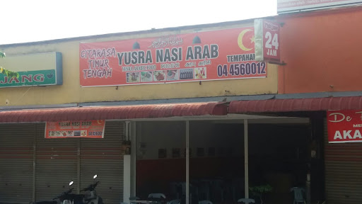 Yusra Nasi Arab Yusra Nasi Arab