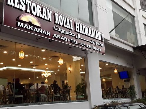 Hadramawt Restaurant 1 hadramawt restaurant 1