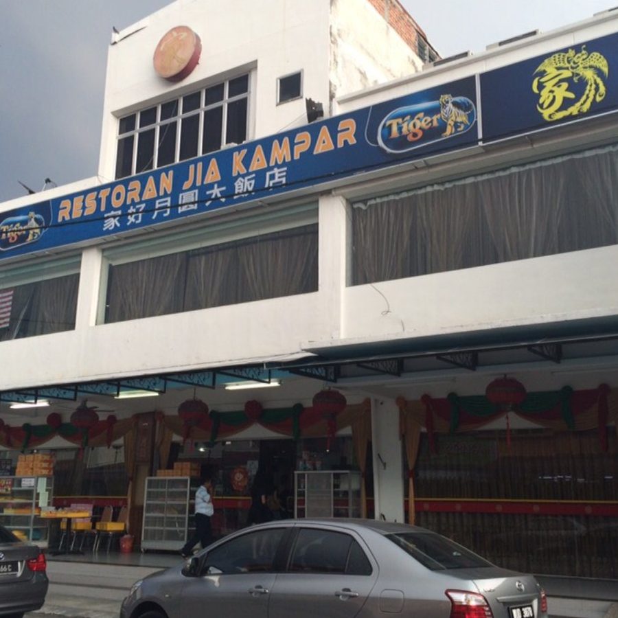 Kampar Bandar Baru Restaurant 1 kampar bandar baru restaurant