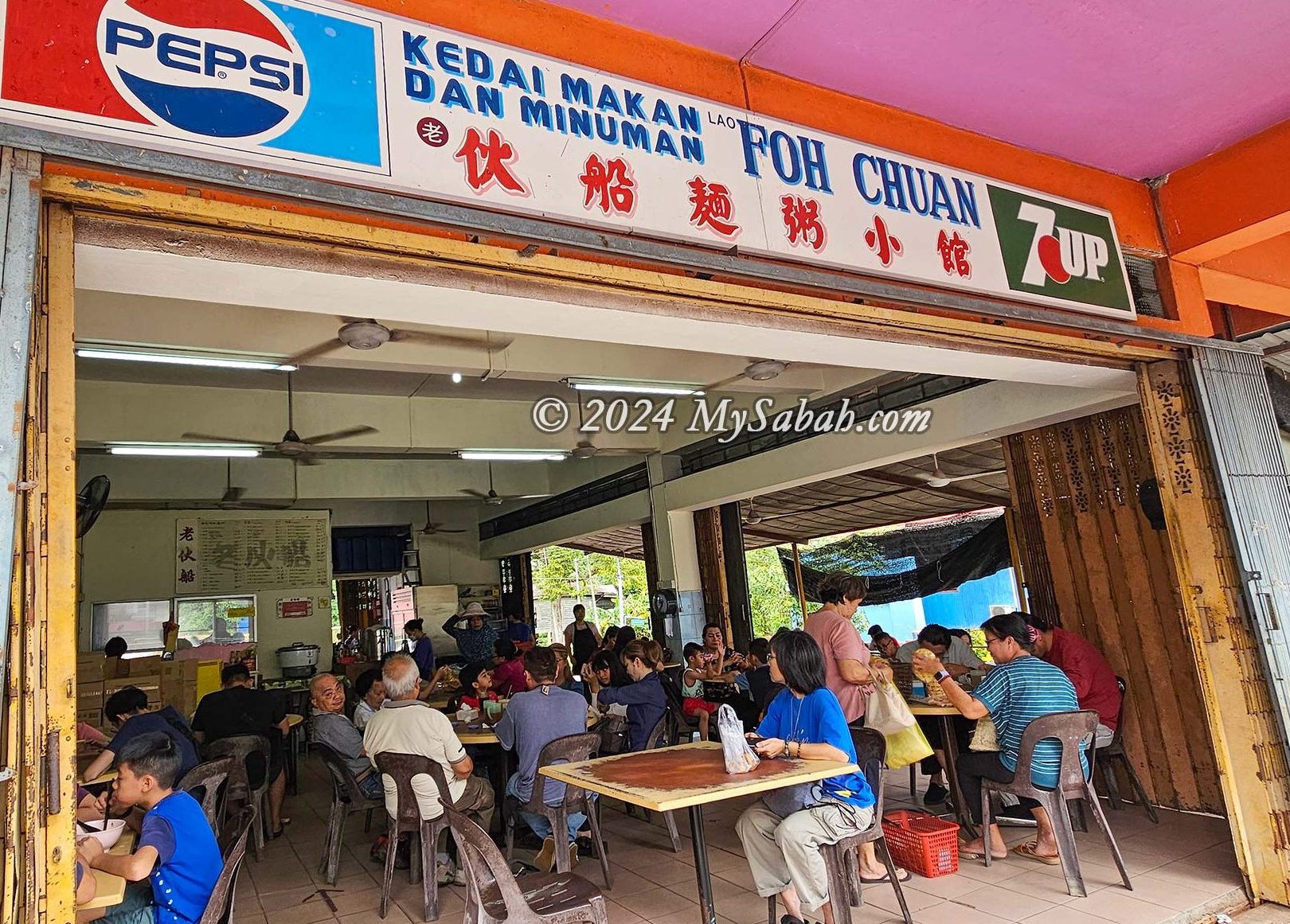 Kedai Makan dan Minuman Lao Foh Chuan 1 kedai makan dan minuman lao foh chuan
