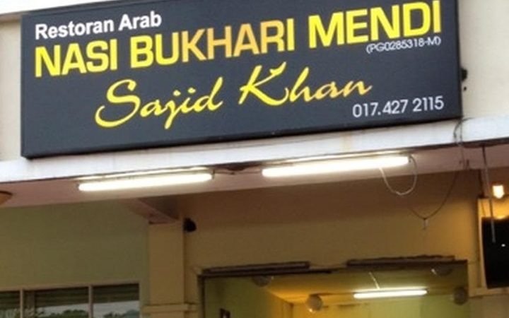 Khan Nasi Arab & Cheese Nan 1 khan nasi arab cheese nan