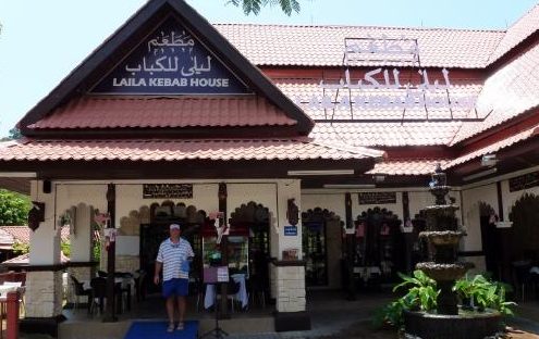 laila kebab house 1
