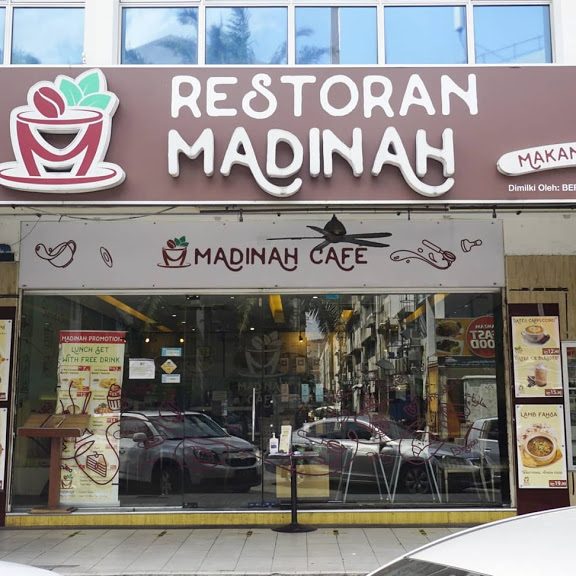 Madinah Restaurant & Café 1 madinah restaurant cafe