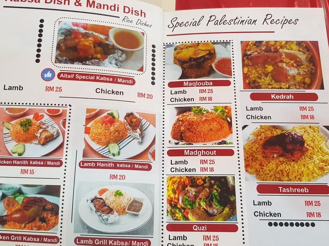 Makanan Arab Terbaik di Bagan Pulau Ketam 1 makanan arab terbaik di bagan pulau ketam