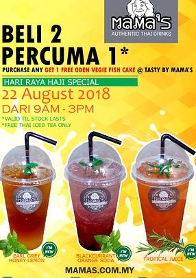 MAMA'S Authentic Thai Drinks X Pekan Nanas 1 mamas authentic thai drinks x pekan nanas