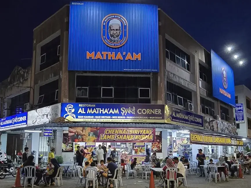MATHA'AM 1 mathaam