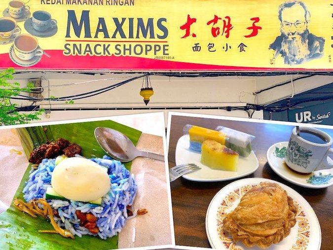 Maxims Snack Shoppe - 大胡子面包小食 1 maxims snack shoppe e5a4a7e883a1e5ad90e99da2e58c85e5b08fe9a39f